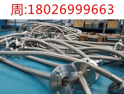 【外套不銹鋼特氟龍F4波紋管(鋼絲編織四氟波紋軟管)】價格_廠家_圖片 -