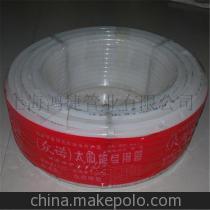 【專業(yè)生產(chǎn)銷售16PEX透明太陽能管,加厚太陽能,防凍管,生料帶】價(jià)格,廠家,圖片,塑料管,倪利成-