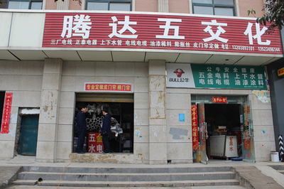 二七區(qū)工商質監(jiān)局馬寨所認真開展塑料管產(chǎn)品質量專項整治行動